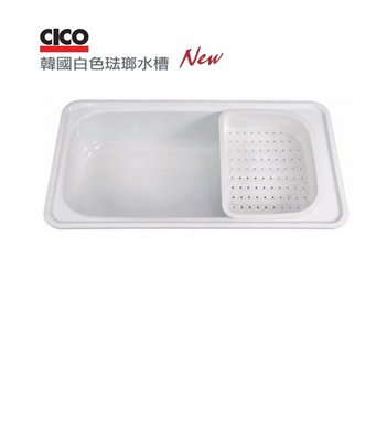 魔法廚房＊韓國CICO PJIS-870 琺瑯水槽 白色 鄉村風 復古