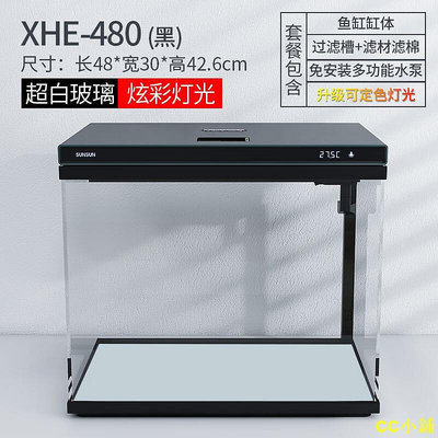 CC小鋪St- SUNSUN超白玻璃魚缸XHE-480(黑色)增氧客廳小桌面家用水族箱安裝