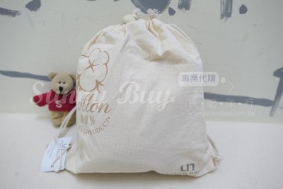 【Sunny Buy】◎現貨◎ 美國 環保再生棉無染網狀購物袋 收納袋 9入一組