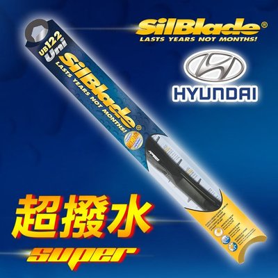 美國 SilBlade 複合式 超撥水矽膠雨刷 現代 HYUNDAI i30 (2009~)