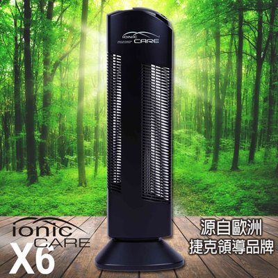 清淨機 onic-care X6 防霧霾免濾網空氣淨化機- 黑色【安安大賣場】
