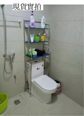 (新款)不銹鋼廁所置物架浴室洗衣機置物架馬桶架置物架(3層)