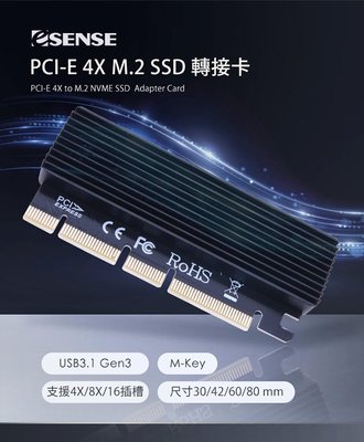 喬格電腦 Esense PCI-E 4X M.2 SSD 轉接卡 07-EMS004