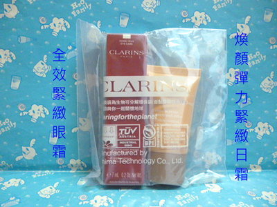 CLARINS 克蘭詩 煥顏緊緻彈力日霜 15ml + 全效緊緻眼霜 7ml ❤雪兒美妝❤