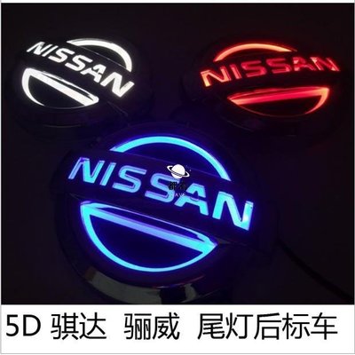 現貨 Nissan日產5D混合車標 LED騏達 驪威車標燈 混合動力LED尾燈後標車標簡約
