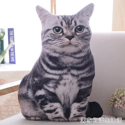 現貨：日本3D仿真貓咪抱枕毛絨玩具貓型玩偶長條枕頭可愛少女心生日禮物向日葵優品