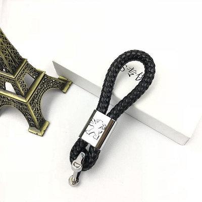 寶獅 Peugeot 商務編織繩鑰匙扣汽車摩托車標誌鑰匙吊飾