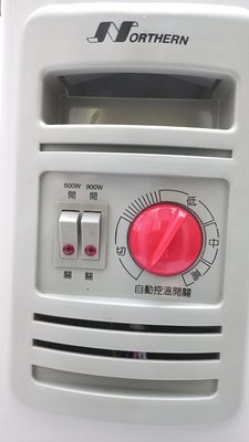 【NORTHERN】北方電暖爐　S1510　１0片 葉片式電暖爐 填油式電暖器 歐洲原裝進口 功能正常的喔 !