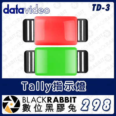 數位黑膠兔【 Datavideo TD-3 Tally指示燈 】ITC-100/300 對講 LED 導播通話 提示燈