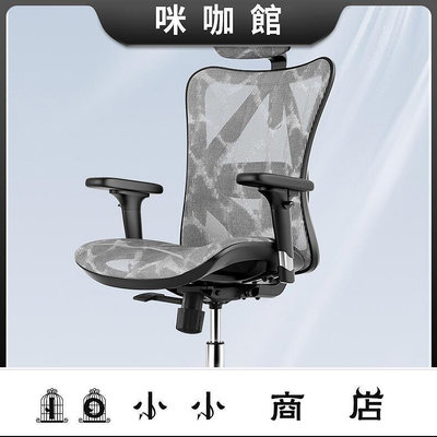 msy-西昊M57人體工學椅V1電腦椅舒適久坐工程學辦公椅西昊Doro C300