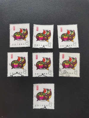 【二手】t70生肖豬100803 具體詳聊 郵票 票據 收藏幣 【伯樂郵票錢幣】-1600