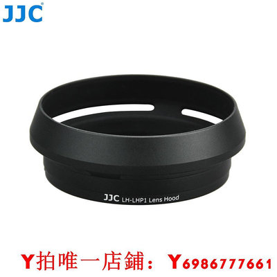 JJC 適用于索尼LHP-1遮光罩 RX1R RX1 RX1R IIM2相機 FE 35mm F2.8鏡頭遮陽罩配件