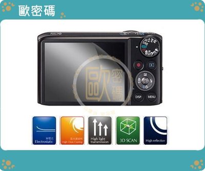 歐密碼 Kamera保護貼 Casio ZR3500 ZR2000專用 EX-10 TR50 TR60 TR15