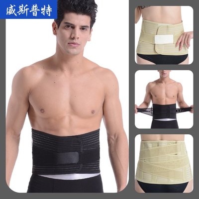 護腰帶 新款高彈護腰帶 多重加壓鋼板支撐運動腰帶 保護腰部支撐