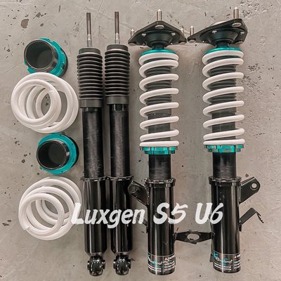 Luxgen S5 u6 中古改裝高低軟硬可調避震器 kc 保固四個月