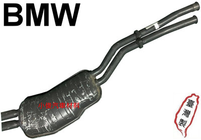 昇鈺 BMW E36 325I 後段 消音器 排氣管