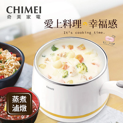 奇美CHIMEI MINI美食調理鍋 小火鍋EP-02MC20