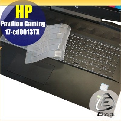【Ezstick】HP Gaming 17-cd0013TX 奈米銀抗菌TPU 鍵盤保護膜 鍵盤膜