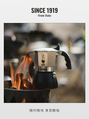 新品Bialetti比樂蒂摩卡壺雙閥戶外進口手沖咖啡壺套裝電陶爐特濃意式