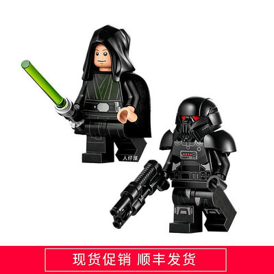 眾信優品 【上新】LEGO樂高 星球大戰 人仔 黑暗士兵 盧克 天行者 sw1161 91 75324LG1107