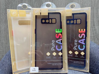 【全新商品】Samsung Galaxy Note 8 質感撞色磨砂手機殼/磨砂殼/防摔殼/保護套(現貨)