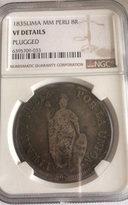 1835年秘魯8R銀幣 站人女神NGC