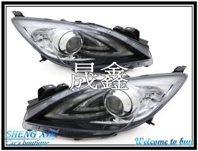 《晟鑫》全新 馬自達 2.0 原廠HID移植 專用版 魚眼 Mazda3 大燈 含有高底馬達 2009~13年