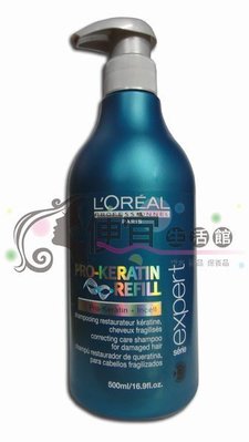便宜生活館【洗髮精】萊雅L OREAL 角蛋白修護洗髮乳500ML(公司貨)