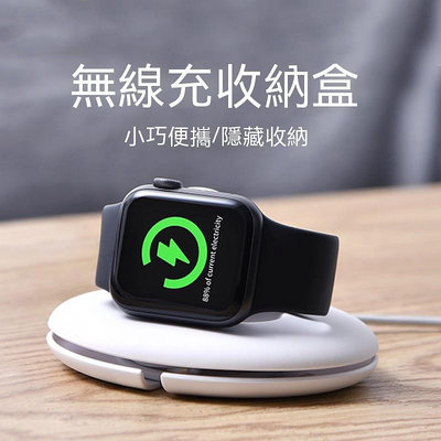 Baseus倍思 行星Apple Watch手錶充電器收納盒 捲線盒 iWatch【Hello 維尼優選】