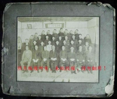 日據時代台灣老照片:基隆夜學校第二十七回卒業紀念