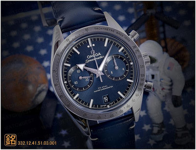 大銘腕錶 全新現貨 OMEGA 歐米茄 超霸57系列 熱門藍面皮帶 40.5MM OA215021