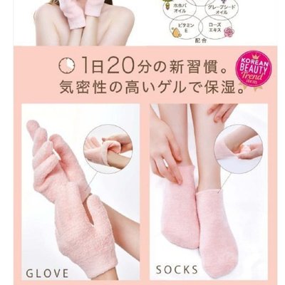 [霜兔小舖]日本代購  BEAUTY DROP 保濕美容襪套 水嫩 美容手套 保濕足套 足模 晚安睡眠