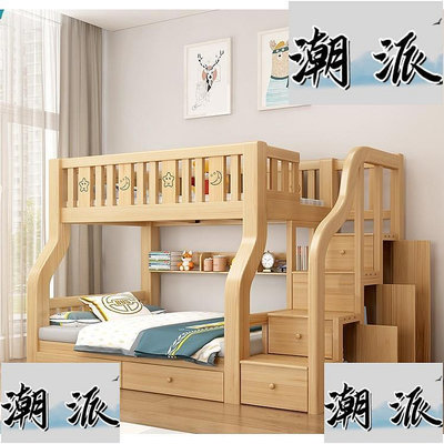 【免運】上下床雙層床兩層高低床雙人床小戶型上下鋪木床實木床子母床