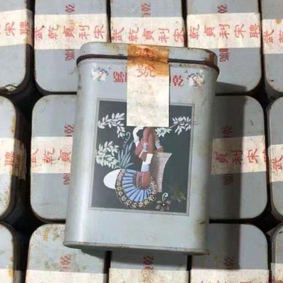 1980年雲南普洱同慶號茶莊易武同慶熟茶磚雙獅旗圖鐵罐裝兩片500g