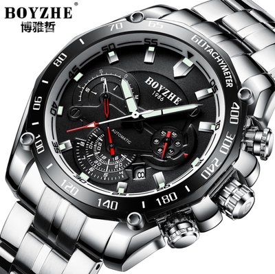 【潮裡潮氣】BOYZHE博雅哲全自動機械表精鋼錶帶夜光防水時尚運動男士手錶WL014G