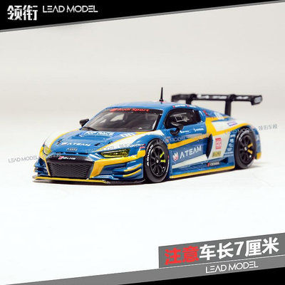 現貨|R8 LMS EVA RT Mark.06 X Works POPRACE 1/64 車模型