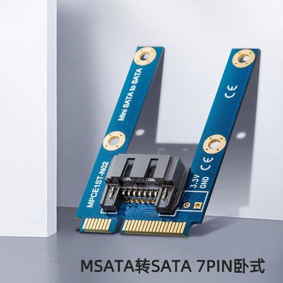 mini SATA轉7pin mSATA轉M.2 NGFF轉接卡 SATA Mini PCIe擴充SATA