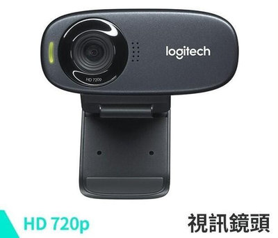 【熱賣現貨】羅技C310 HD高清視訊攝影機c270i 電腦攝像頭 視訊鏡頭 筆電辦公 會議網路主播直播視頻通話