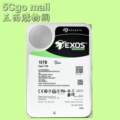 5Cgo【權宇】Seagate希捷ST18000NM000J銀河18T/18TB EXOS伺服器企業級硬碟256MB含稅