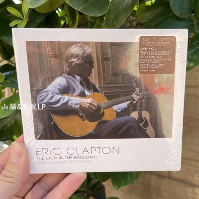 漫趣社 現貨 Eric Clapton The Lady In The Balcony  藍調吉他  CD+DVD