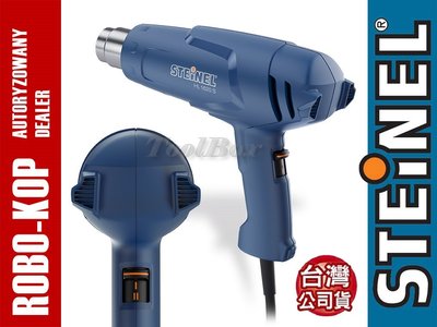 【ToolBox】台灣代理公司貨~STEINEL~司登利HL-1620S /溫控型熱風鎗/熱風機/熱烘槍/熱風槍/除膠槍