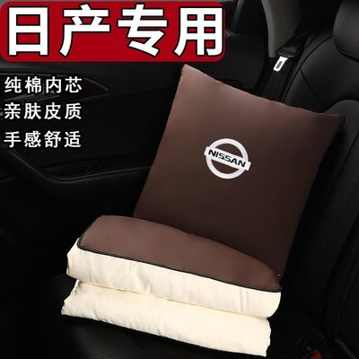 促銷打折 日產汽車抱枕被子兩用車內用品高檔多功能抱枕腰靠車載折疊空調被