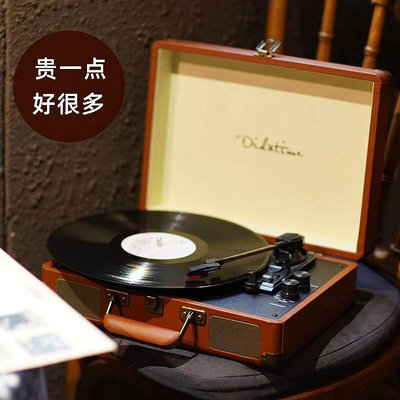 Didatime流淌時光LP黑膠唱片機留聲機復古電唱機 禮物彩盒裝
