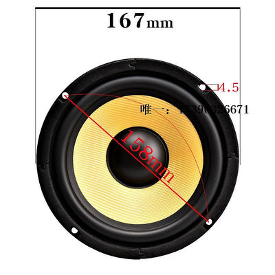詩佳影音精全DIY發燒音箱 6.5寸低音揚聲器中低音喇叭單元K6.5S升級SS6.5R影音設備