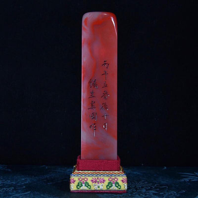 海外回流 舊藏老貨 巴林粉 凍 雞血石 大紅袍 雕刻【素章】 529