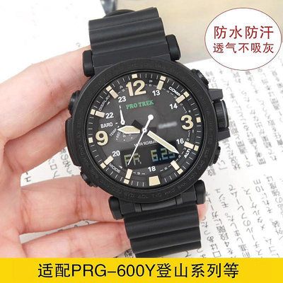 替換錶帶 mushi替換卡西歐氟橡膠手錶帶PRG-600YB PRG650 PRW6600/ga2200
