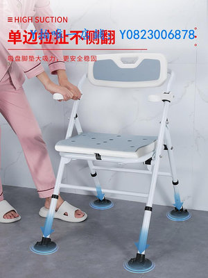洗澡椅 老人洗澡專用椅家用衛生間孕婦用折疊洗澡凳老年人浴室防滑淋浴椅