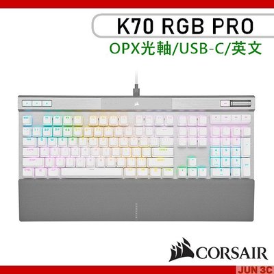 海盜船 Corsair K70 RGB PRO OPX光軸 機械式電競鍵盤 英文鍵盤 遊戲鍵盤