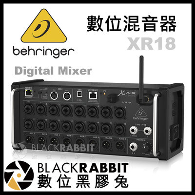 數位黑膠兔【 Behringer X AIR XR18 數位 混音器 】 混音機 電腦 平板 控制 MIDI
