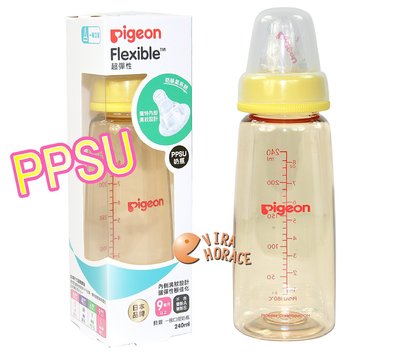 *玟玟*Pigeon貝親P.00823YL標準口徑母乳實感PPSU奶瓶240ML 9個月以上寶寶適用，標準口徑大奶瓶